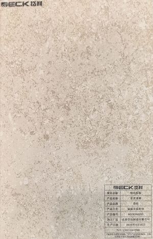 26025S