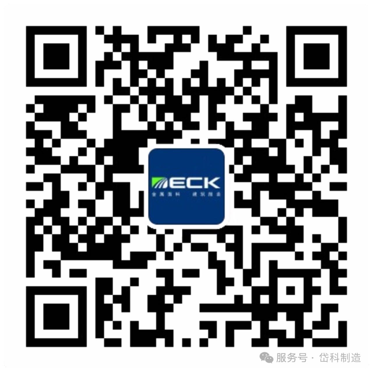 岱科微信二维码